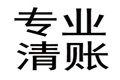 欠款未还，报警维权可行吗？